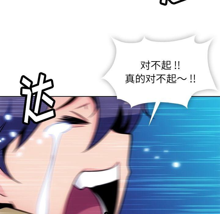 日本漫画大全乌全彩漫韩漫全集-第39话无删减无遮挡章节图片 