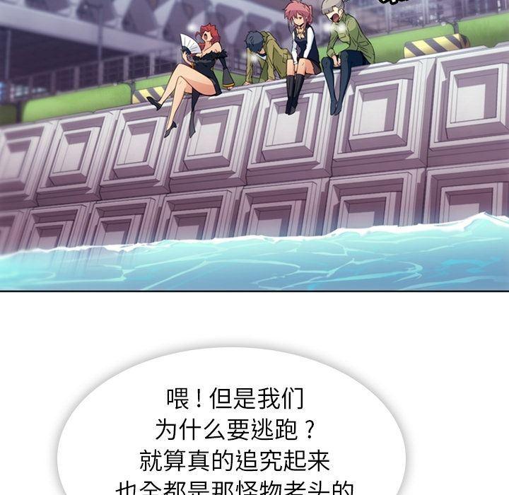 日本漫画大全乌全彩漫韩漫全集-第39话无删减无遮挡章节图片 