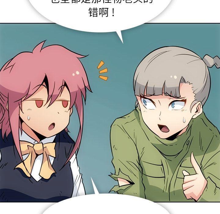 日本漫画大全乌全彩漫韩漫全集-第39话无删减无遮挡章节图片 