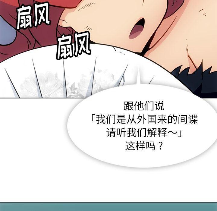 日本漫画大全乌全彩漫韩漫全集-第39话无删减无遮挡章节图片 