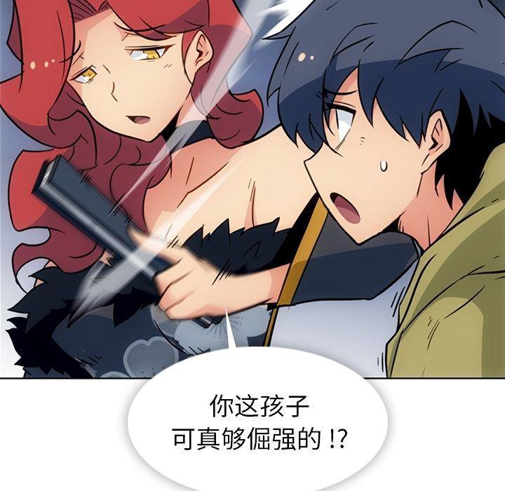 日本漫画大全乌全彩漫韩漫全集-第39话无删减无遮挡章节图片 
