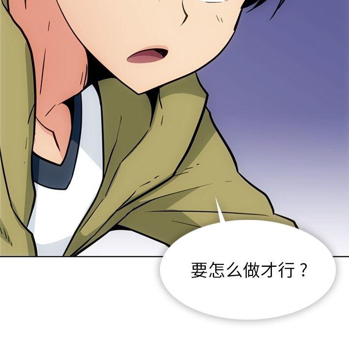 日本漫画大全乌全彩漫韩漫全集-第39话无删减无遮挡章节图片 