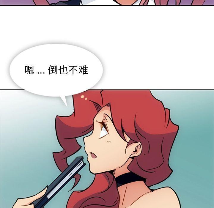 日本漫画大全乌全彩漫韩漫全集-第39话无删减无遮挡章节图片 