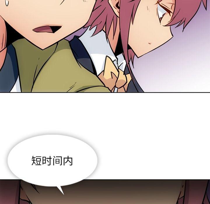 日本漫画大全乌全彩漫韩漫全集-第39话无删减无遮挡章节图片 