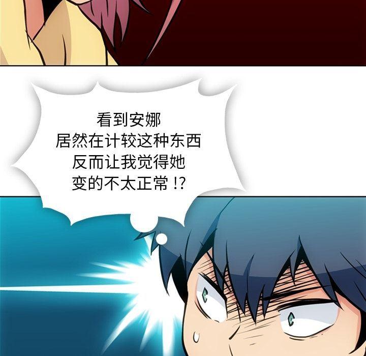 日本漫画大全乌全彩漫韩漫全集-[完结]第40话无删减无遮挡章节图片 