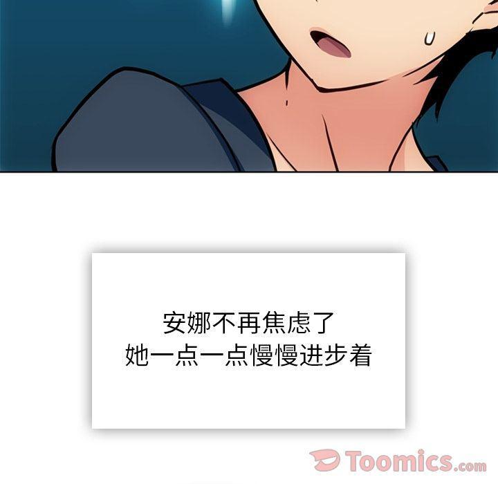 日本漫画大全乌全彩漫韩漫全集-[完结]第40话无删减无遮挡章节图片 