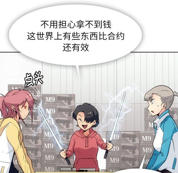 日本漫画大全乌全彩漫韩漫全集-[完结]第40话无删减无遮挡章节图片 