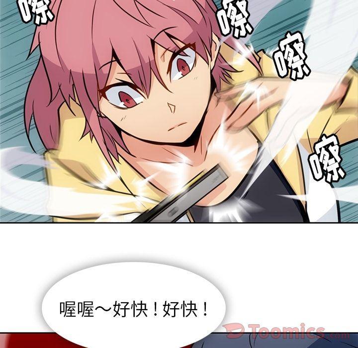 日本漫画大全乌全彩漫韩漫全集-[完结]第40话无删减无遮挡章节图片 