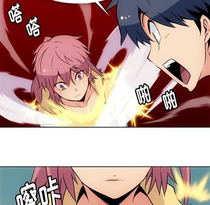 日本漫画大全乌全彩漫韩漫全集-[完结]第40话无删减无遮挡章节图片 