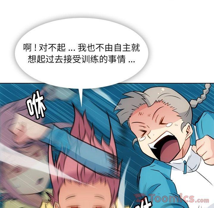 日本漫画大全乌全彩漫韩漫全集-[完结]第40话无删减无遮挡章节图片 
