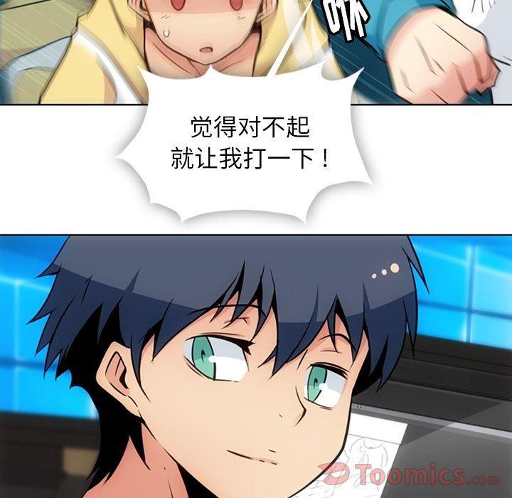 日本漫画大全乌全彩漫韩漫全集-[完结]第40话无删减无遮挡章节图片 