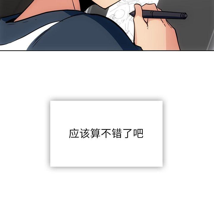 日本漫画大全乌全彩漫韩漫全集-[完结]第40话无删减无遮挡章节图片 