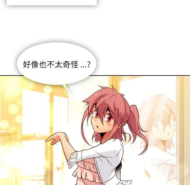 日本漫画大全乌全彩漫韩漫全集-[完结]第40话无删减无遮挡章节图片 