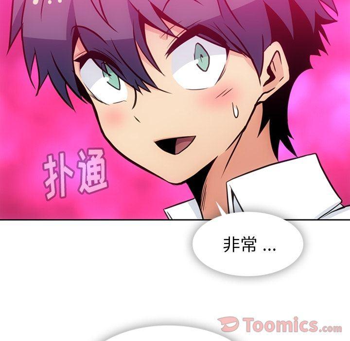 日本漫画大全乌全彩漫韩漫全集-[完结]第40话无删减无遮挡章节图片 