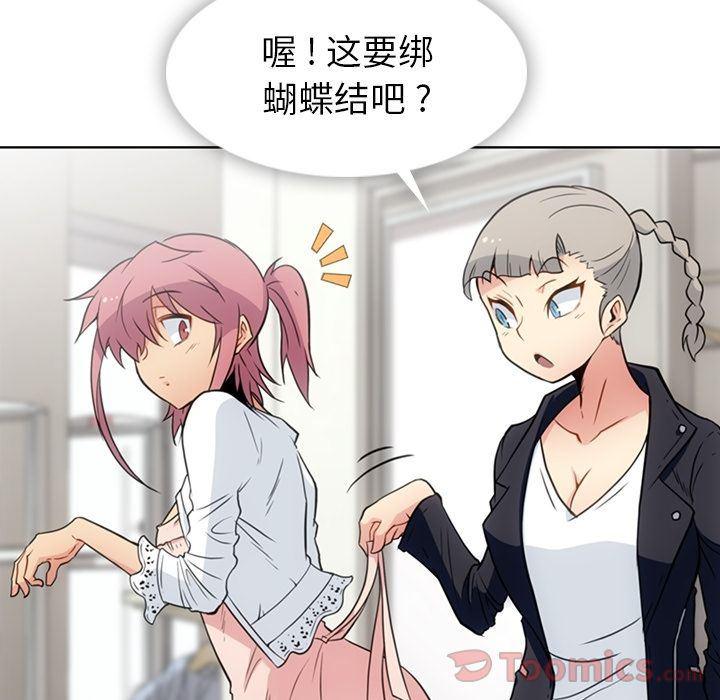日本漫画大全乌全彩漫韩漫全集-[完结]第40话无删减无遮挡章节图片 
