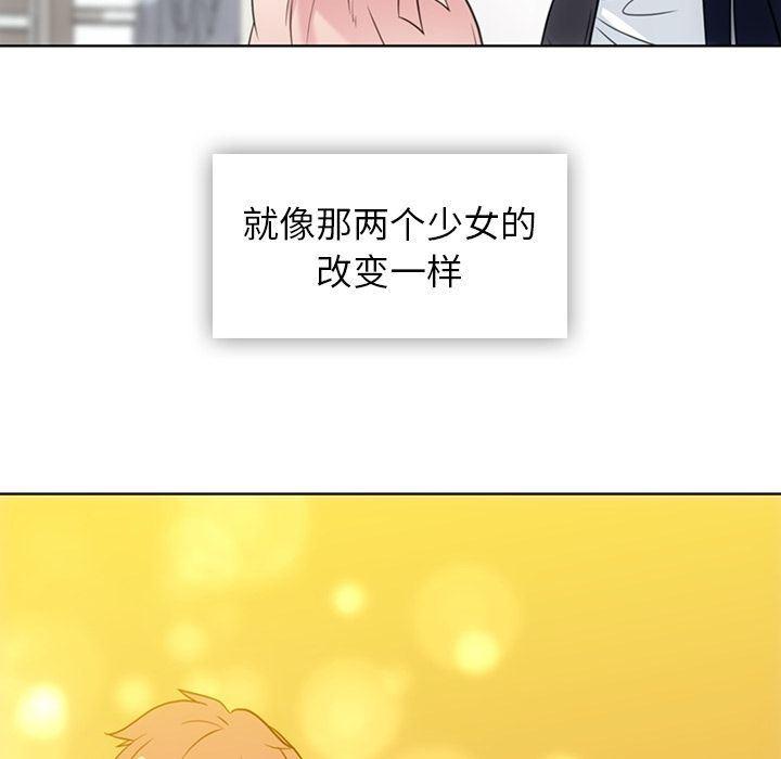 日本漫画大全乌全彩漫韩漫全集-[完结]第40话无删减无遮挡章节图片 