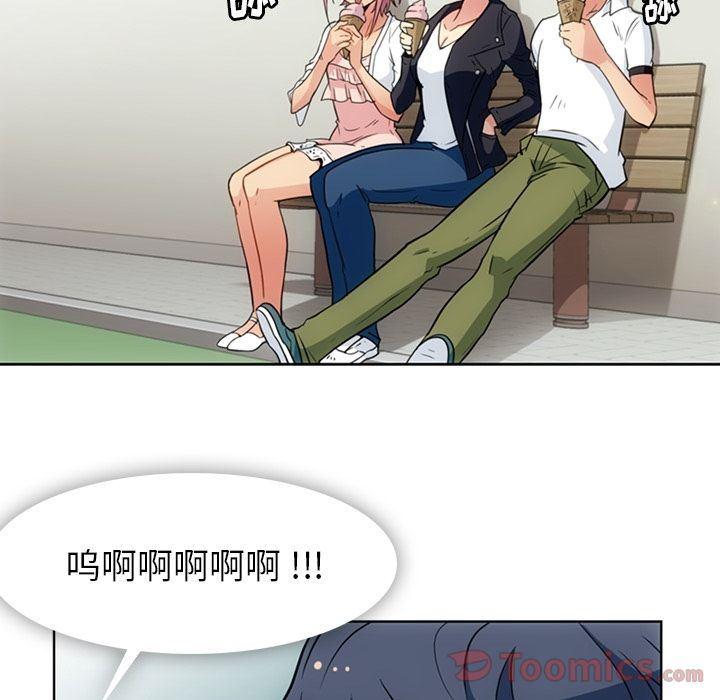 日本漫画大全乌全彩漫韩漫全集-[完结]第40话无删减无遮挡章节图片 