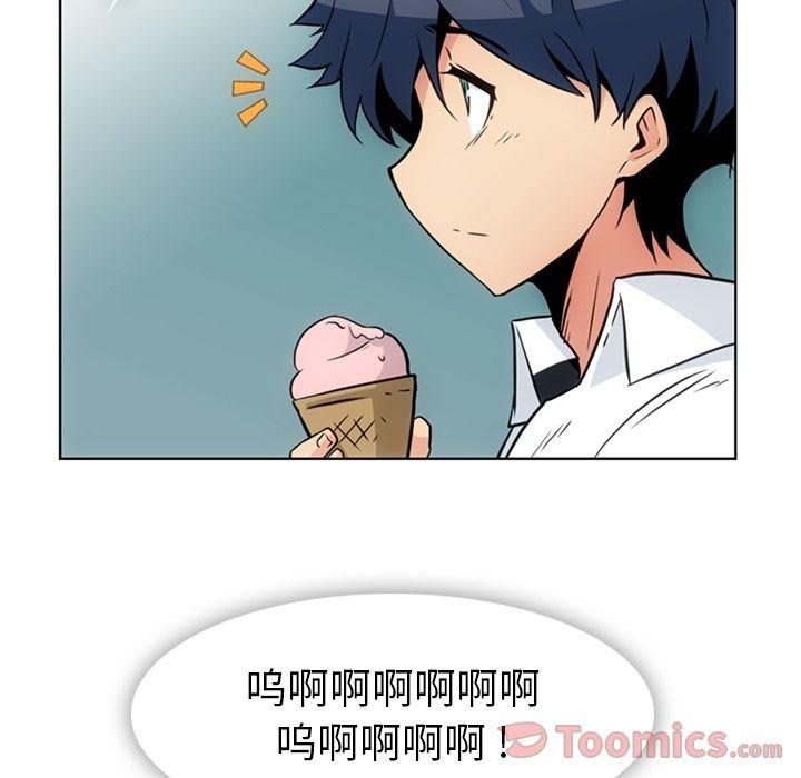 日本漫画大全乌全彩漫韩漫全集-[完结]第40话无删减无遮挡章节图片 