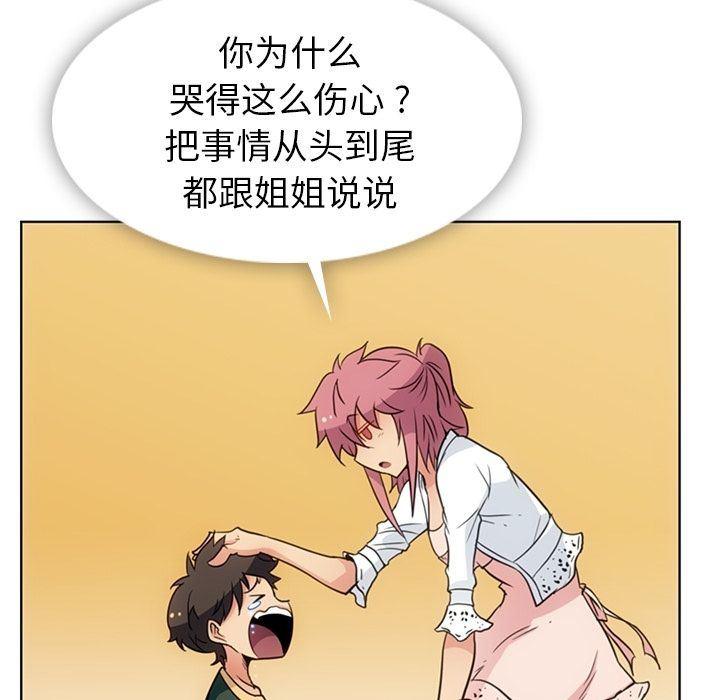 日本漫画大全乌全彩漫韩漫全集-[完结]第40话无删减无遮挡章节图片 