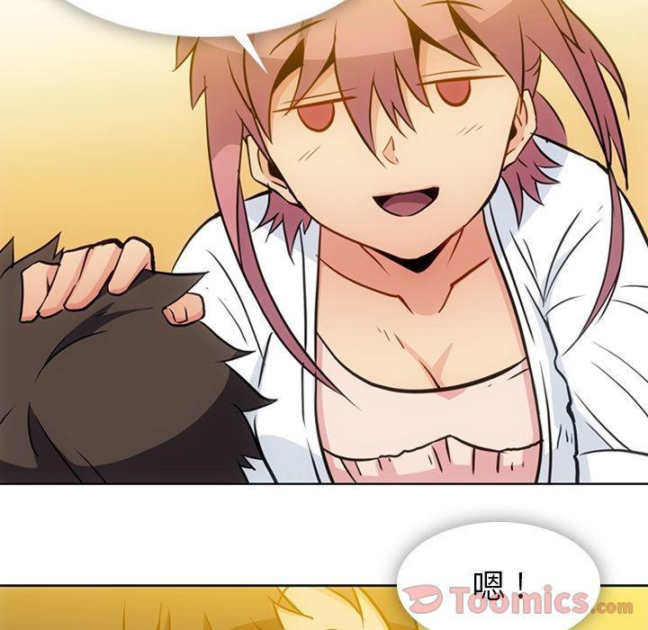 日本漫画大全乌全彩漫韩漫全集-[完结]第40话无删减无遮挡章节图片 