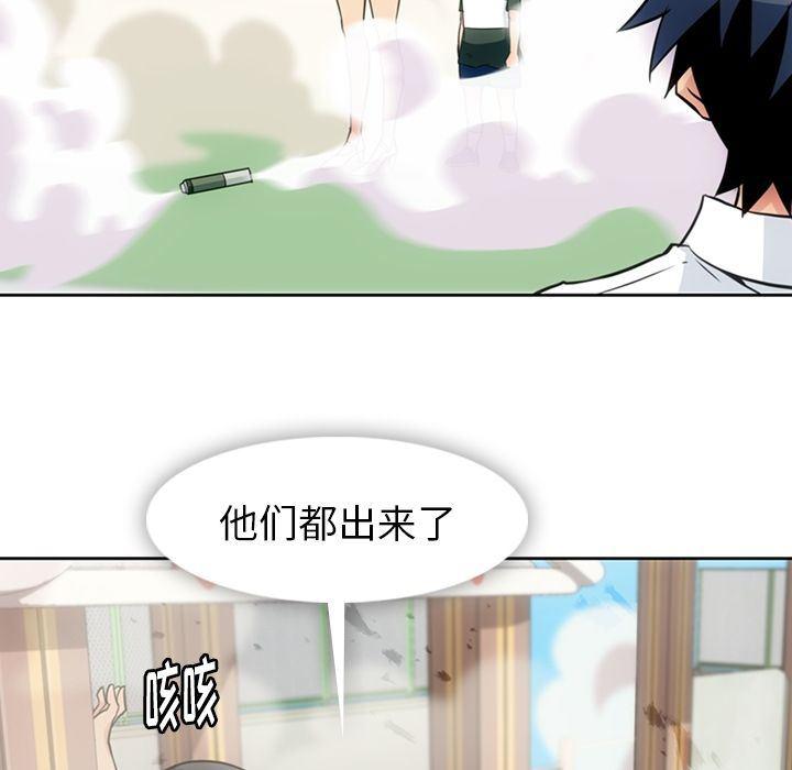 日本漫画大全乌全彩漫韩漫全集-[完结]第40话无删减无遮挡章节图片 