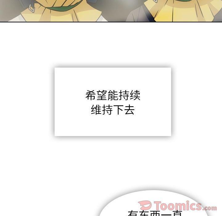 日本漫画大全乌全彩漫韩漫全集-[完结]第40话无删减无遮挡章节图片 