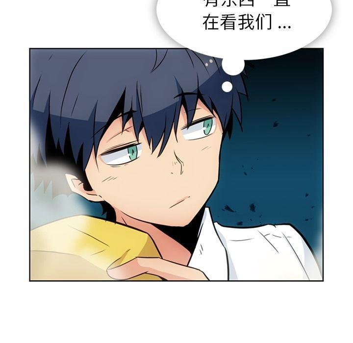 日本漫画大全乌全彩漫韩漫全集-[完结]第40话无删减无遮挡章节图片 