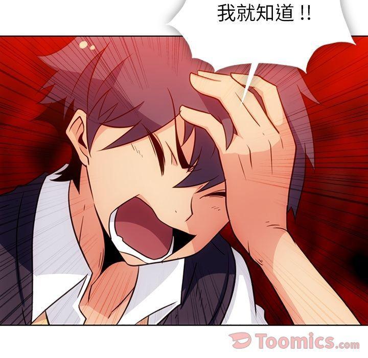 日本漫画大全乌全彩漫韩漫全集-[完结]第40话无删减无遮挡章节图片 