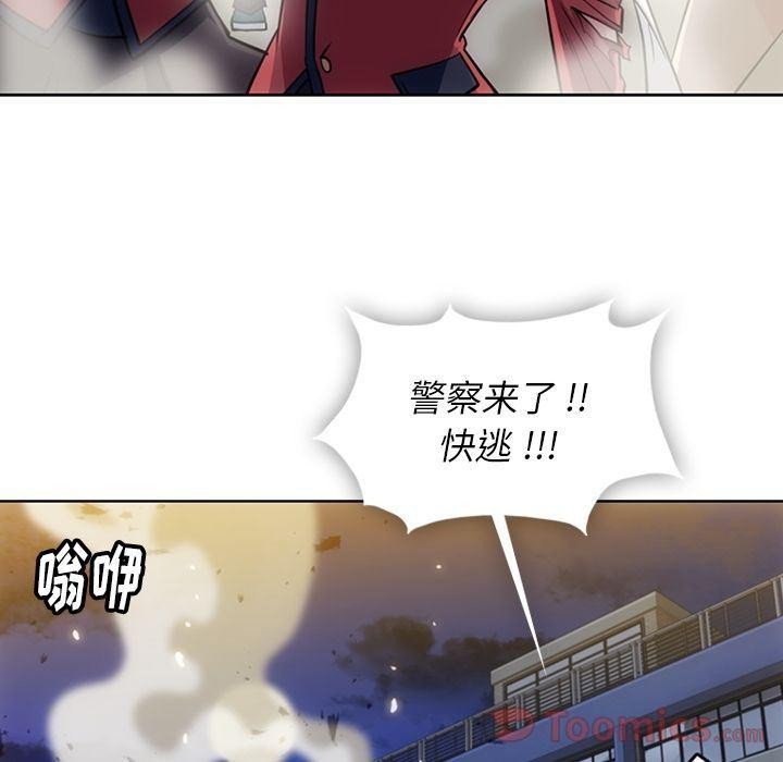 日本漫画大全乌全彩漫韩漫全集-[完结]第40话无删减无遮挡章节图片 