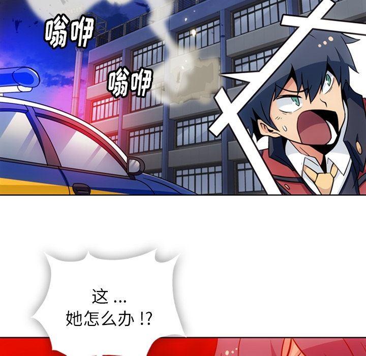 日本漫画大全乌全彩漫韩漫全集-[完结]第40话无删减无遮挡章节图片 