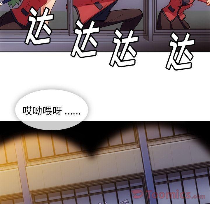 日本漫画大全乌全彩漫韩漫全集-[完结]第40话无删减无遮挡章节图片 