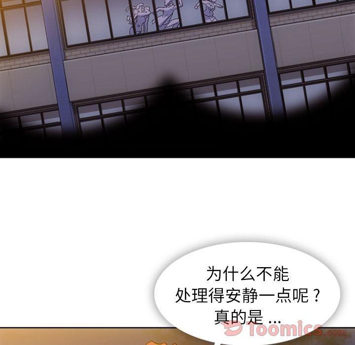 日本漫画大全乌全彩漫韩漫全集-[完结]第40话无删减无遮挡章节图片 