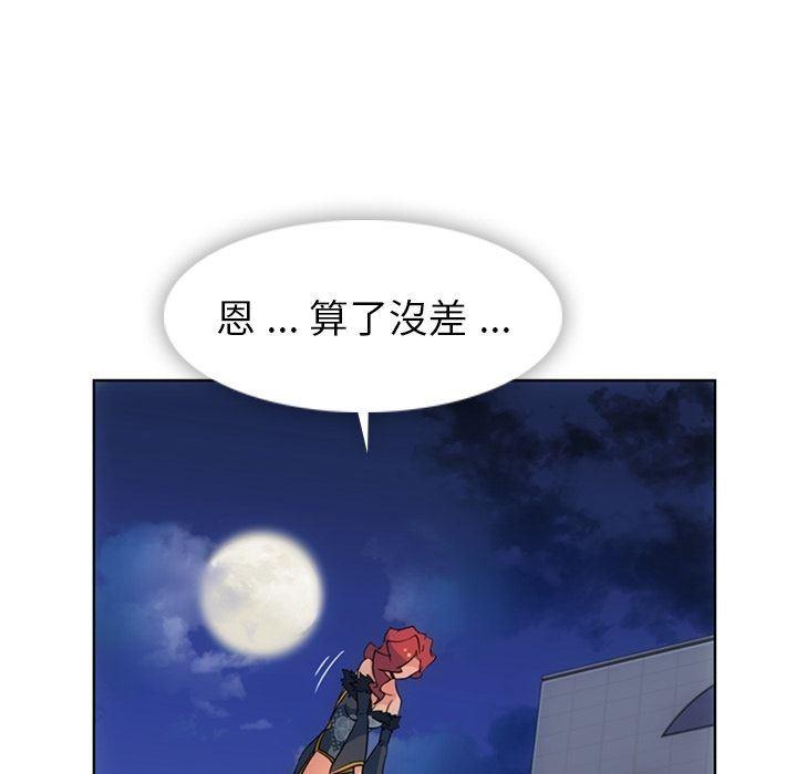 日本漫画大全乌全彩漫韩漫全集-[完结]第40话无删减无遮挡章节图片 