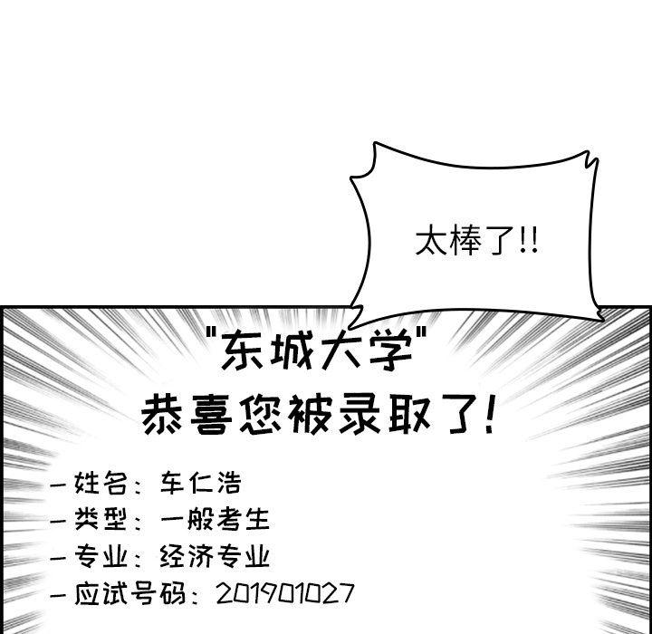少女爱情漫画韩漫全集-第1话无删减无遮挡章节图片 