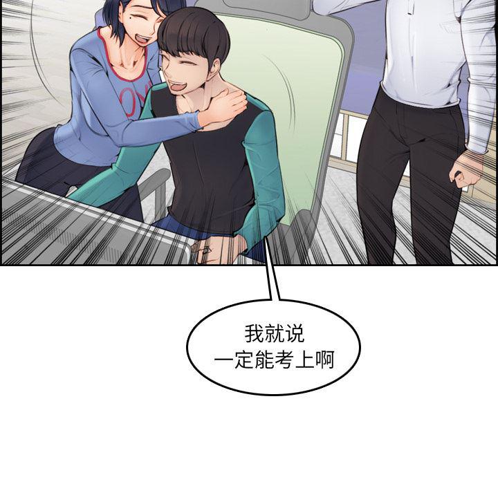 少女爱情漫画韩漫全集-第1话无删减无遮挡章节图片 