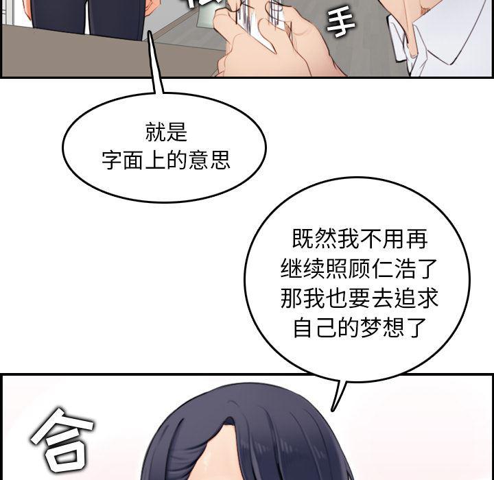 少女爱情漫画韩漫全集-第1话无删减无遮挡章节图片 