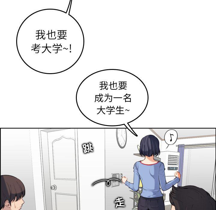 少女爱情漫画韩漫全集-第1话无删减无遮挡章节图片 