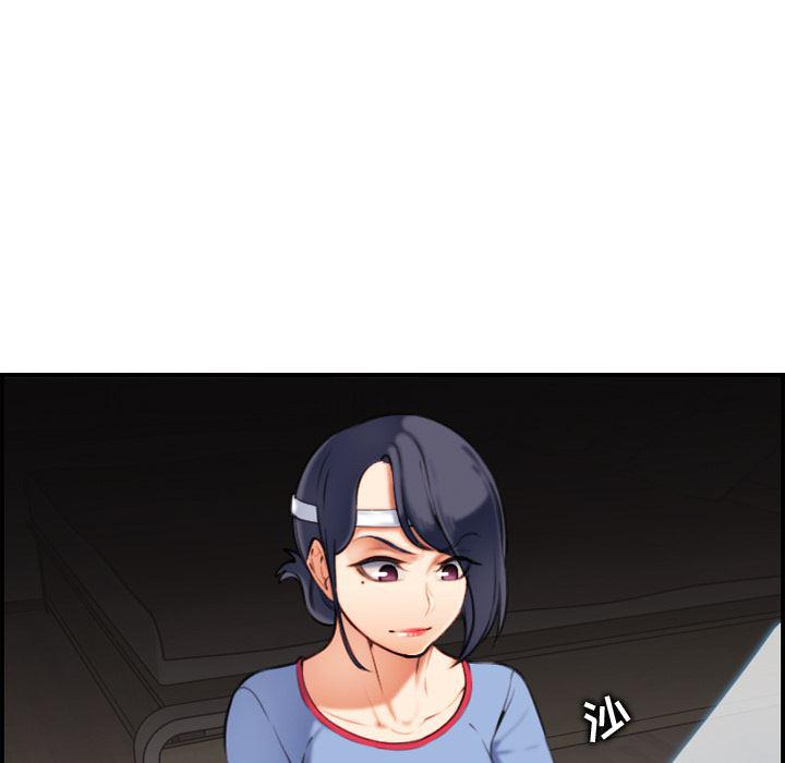 少女爱情漫画韩漫全集-第1话无删减无遮挡章节图片 