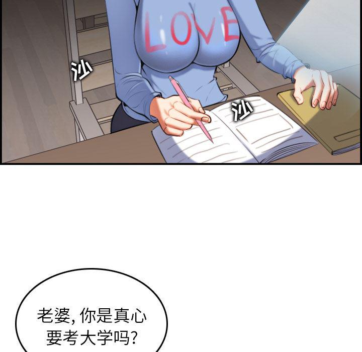 少女爱情漫画韩漫全集-第1话无删减无遮挡章节图片 