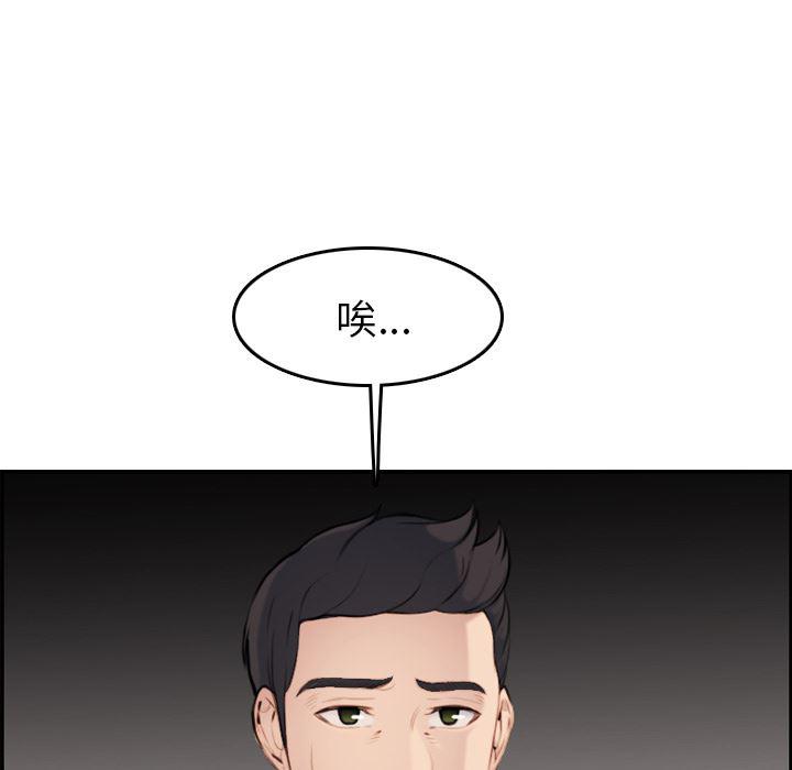 少女爱情漫画韩漫全集-第1话无删减无遮挡章节图片 