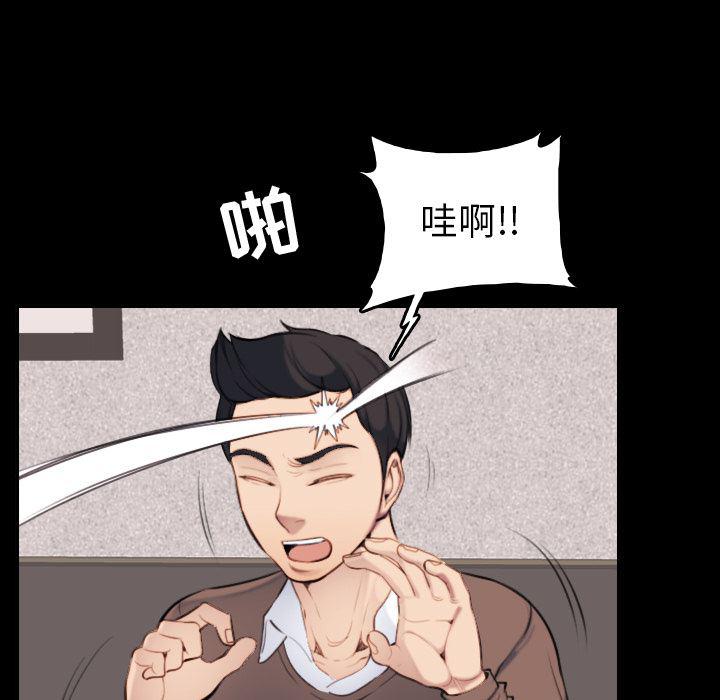 少女爱情漫画韩漫全集-第1话无删减无遮挡章节图片 