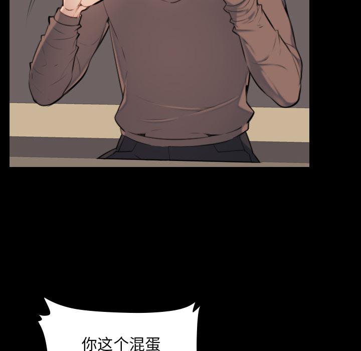 少女爱情漫画韩漫全集-第1话无删减无遮挡章节图片 