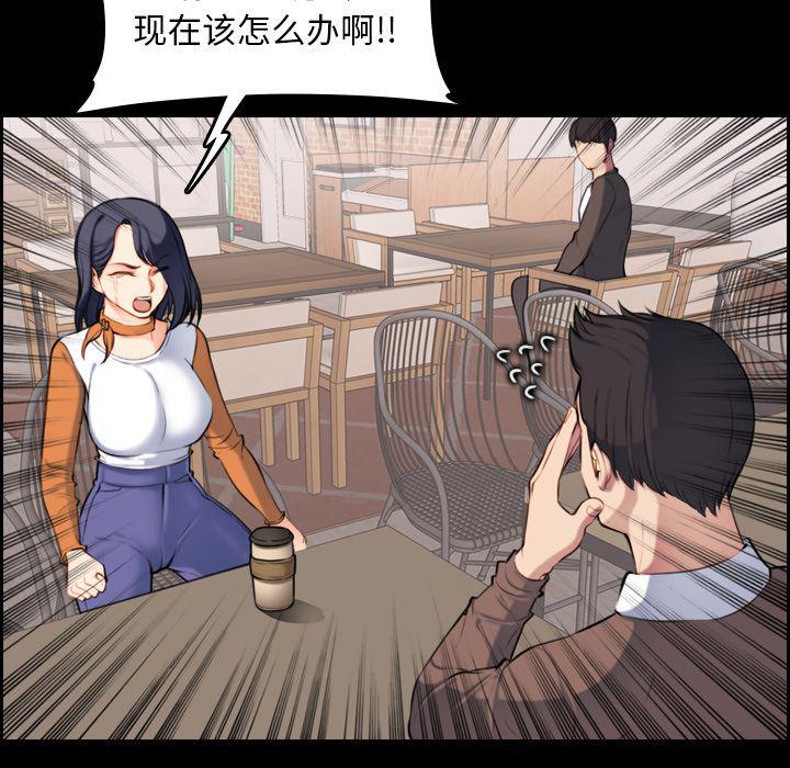 少女爱情漫画韩漫全集-第1话无删减无遮挡章节图片 