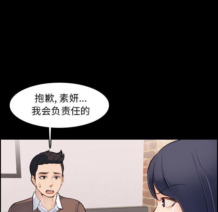 少女爱情漫画韩漫全集-第1话无删减无遮挡章节图片 