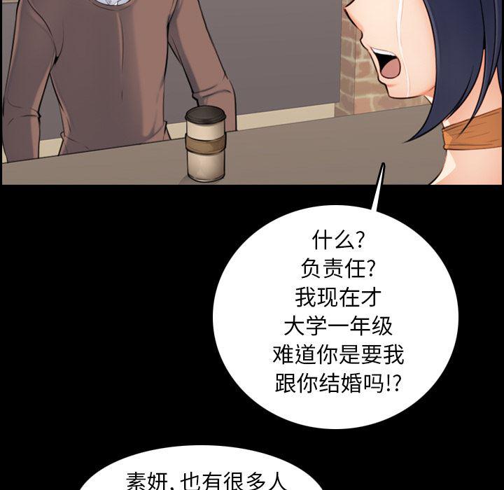 少女爱情漫画韩漫全集-第1话无删减无遮挡章节图片 