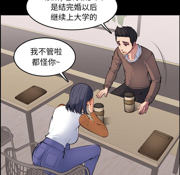 少女爱情漫画韩漫全集-第1话无删减无遮挡章节图片 