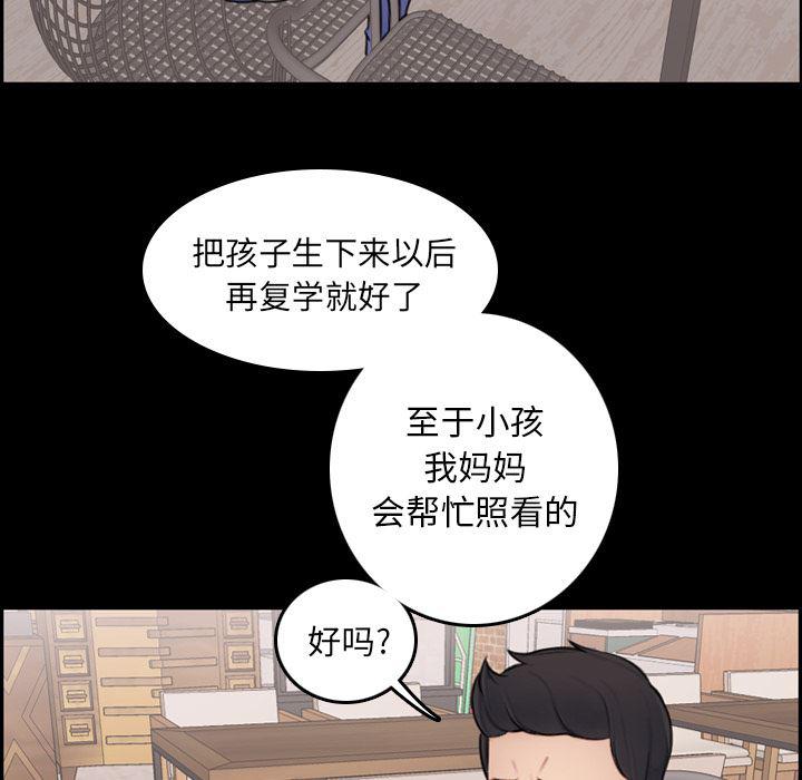 少女爱情漫画韩漫全集-第1话无删减无遮挡章节图片 