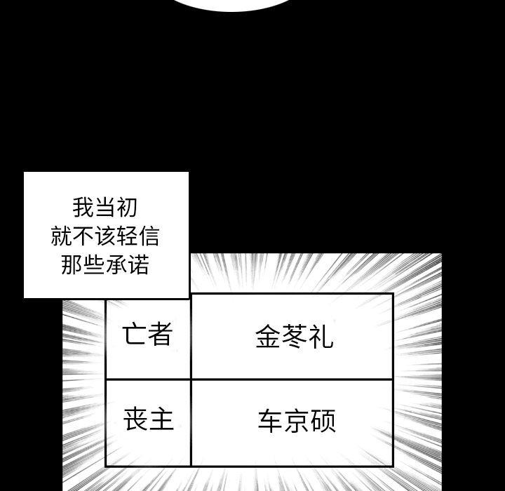 少女爱情漫画韩漫全集-第1话无删减无遮挡章节图片 