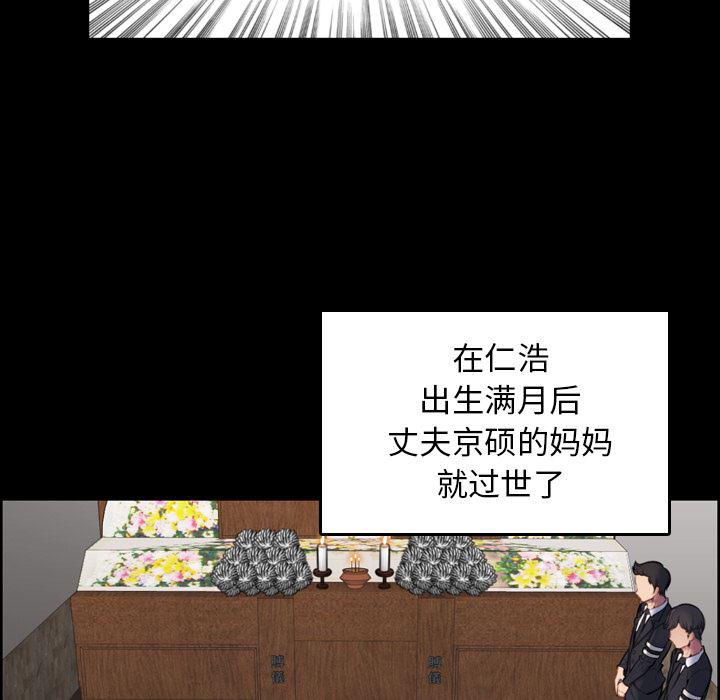 少女爱情漫画韩漫全集-第1话无删减无遮挡章节图片 
