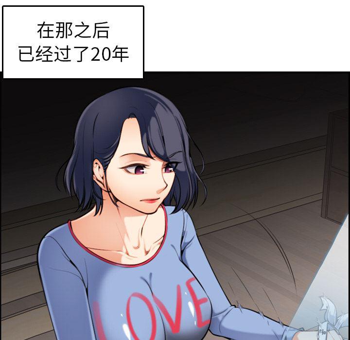少女爱情漫画韩漫全集-第1话无删减无遮挡章节图片 